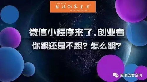 172流量卡代理，市场前景与创业机遇分析172流量卡代理平台
