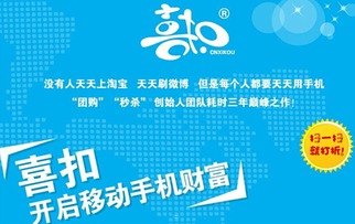 流量卡代理网站，开启移动互联网创业新机遇2020流量卡代理官网