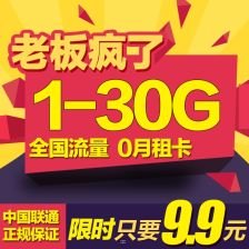 物联卡流量代理，新兴市场的机遇与挑战物联卡流量代理怎么开通