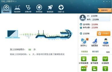 宽带代理，网络加速与隐私保护的双重利器中国移动宽带代理