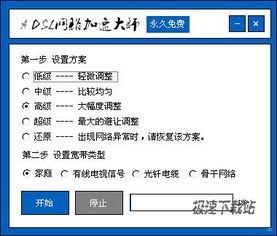 宽带代理，网络加速与隐私保护的双重利器中国移动宽带代理
