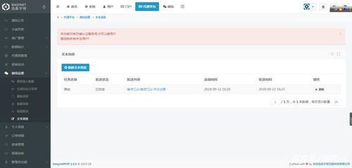 电话卡分销，市场机遇、运营模式与未来趋势电话卡分销平台哪个好