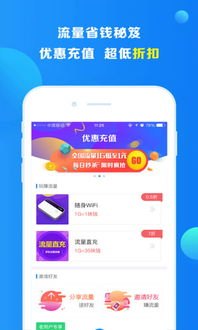 免费流量代理，如何利用免费资源获取高质量流量免费流量代理app