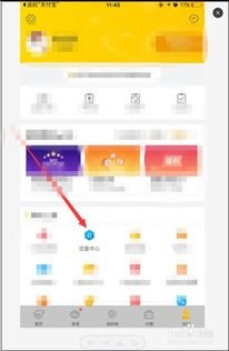 免费流量代理，如何利用免费资源获取高质量流量免费流量代理app