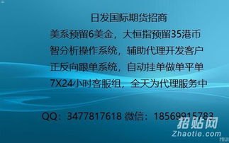 流量卡代理加盟，低成本创业新风口，轻松开启财富之路流量卡代理加盟平台