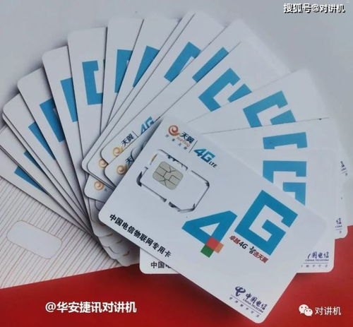 正规物联卡代理，行业前景与经营策略正规物联卡代理平台