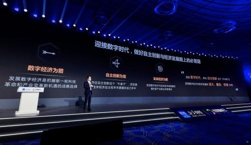 91敢探号，数字时代的探险精神与创新力量91敢探号发卡网一手货源怎么来的