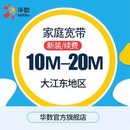 宽带代理商，连接数字世界的桥梁宽带代理