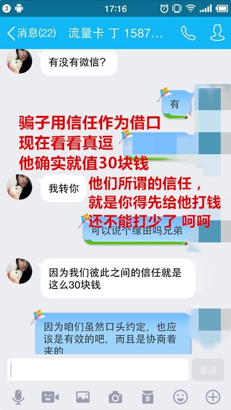 微信推广的流量卡能用吗？全面解析流量卡的真实性与使用体验微信推广的流量卡能用吗安全吗