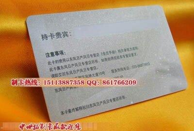 会员卡推广，提升客户忠诚度与业务增长的利器会员卡推广话术
