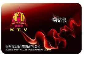 会员卡推广，提升客户忠诚度与业务增长的利器会员卡推广话术