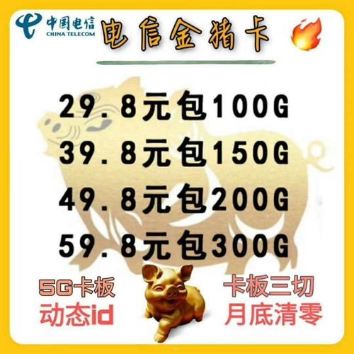 卖流量卡代理，掘金移动互联网时代的流量经济卖流量卡代理违法吗