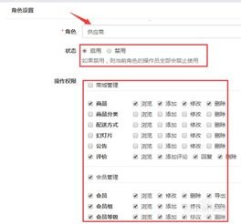 共创卡号分销系统，数字化时代下的创新商业模式共创卡号分销系统官网