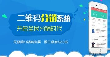 共创卡号分销系统，数字化时代下的创新商业模式共创卡号分销系统官网