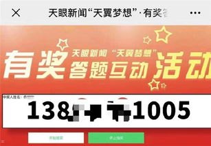 代理手机靓号，数字时代的身份象征与商业机遇代理手机靓号挣钱吗