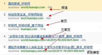 如何有效提升网站流量，全面推广策略解析网站流量推广联盟