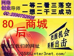 流量卡兼职推广是真的吗？揭秘背后的真相与风险流量卡兼职推广是真的吗还是假的
