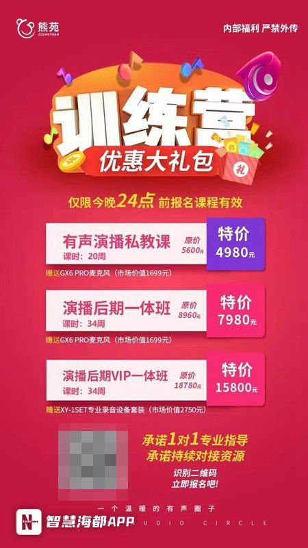 流量卡兼职推广是真的吗？揭秘背后的真相与风险流量卡兼职推广是真的吗还是假的