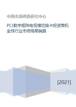 172号卡分销平台入口，开启数字时代的新商机172号段是正规卡吗