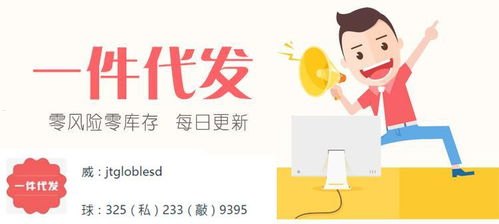 流量卡代理1元发货，低成本创业的新机遇流量卡代理1元发货是真的吗