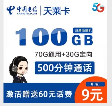 电信流量卡推广代理，市场机遇与成功策略电信流量卡推广代理怎么做