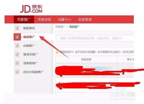 如何高效推广电话卡，策略、技巧与成功案例推广电话卡赚佣金的平台