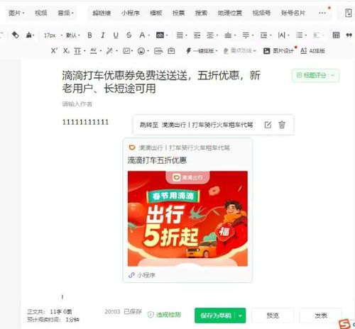 流量卡推广佣金平台，如何利用高佣金平台实现被动收入？流量卡推广佣金平台有哪些