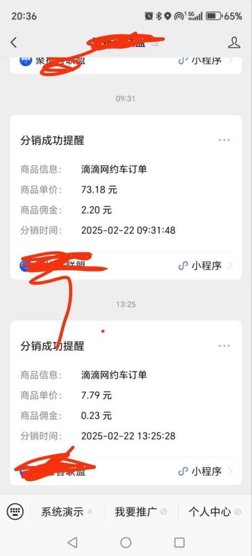 流量卡推广佣金平台，如何利用高佣金平台实现被动收入？流量卡推广佣金平台有哪些