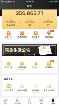 流量卡推广佣金平台，如何利用高佣金平台实现被动收入？流量卡推广佣金平台有哪些
