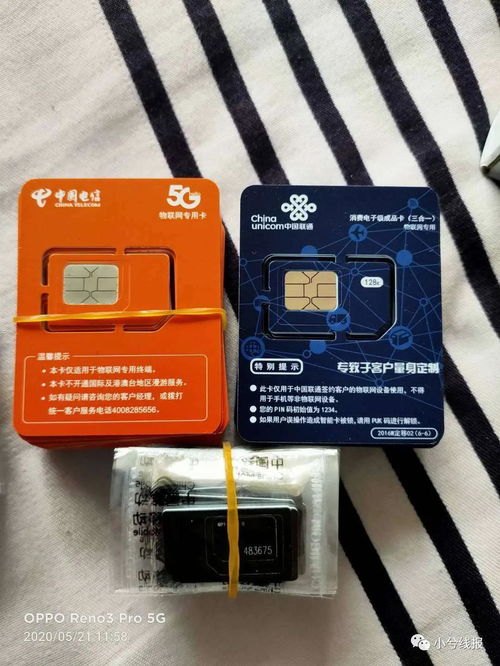 物联流量卡一级代理入口，开启智能连接新时代的商业机遇物联流量卡一级代理入口 安龙