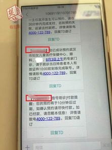 百号号卡分销系统，革新通信行业的营销利器百号服务费什么意思