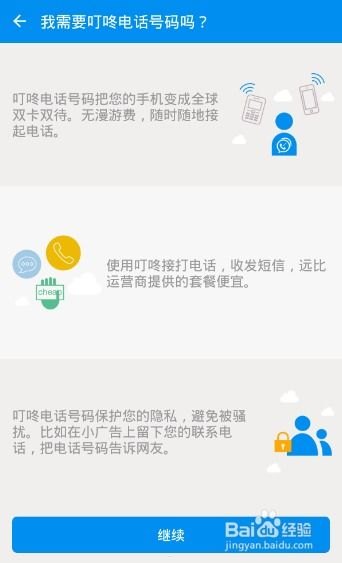 揭秘手机靓号免费代理渠道，如何零成本获取高价值号码资源手机靓号免费代理渠道有哪些
