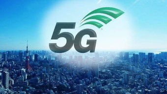 广电手机卡代理合伙，掘金5G时代的商业新机遇广电手机卡代理合伙怎么样