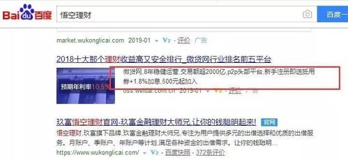 流量推广方案，从策略制定到执行落地的全方位指南流量推广方案怎么写