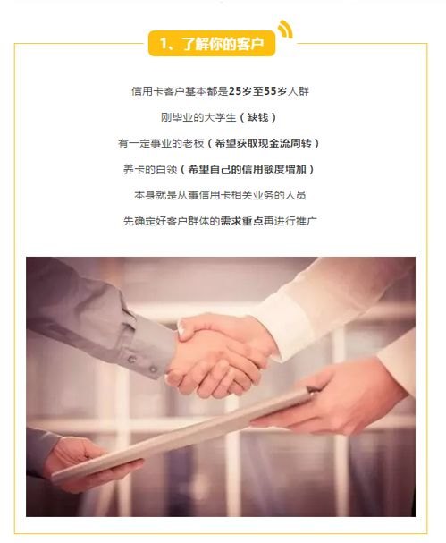 号卡推广平台有哪些？全面解析号卡推广渠道与策略号卡推广平台有哪些软件