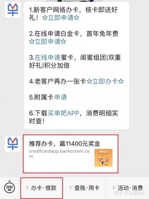 号卡推广平台有哪些？全面解析号卡推广渠道与策略号卡推广平台有哪些软件