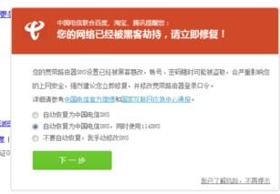 联通宽带代理提成