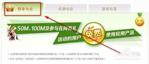 联通宽带代理提成