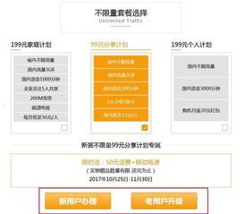 代理移动流量卡，市场现状、优势与未来发展趋势移动公司流量卡代理