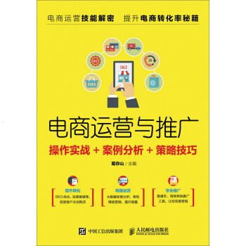 如何有效推广引流量，策略与实战指南如何推广引流量产品