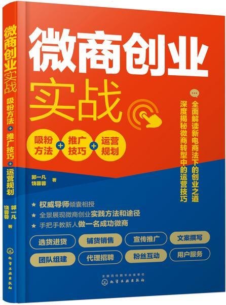 如何有效推广引流量，策略与实战指南如何推广引流量产品