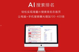 可以做推广流量的平台有哪些？全面解析各大推广渠道可以做推广流量的平台有哪些呢