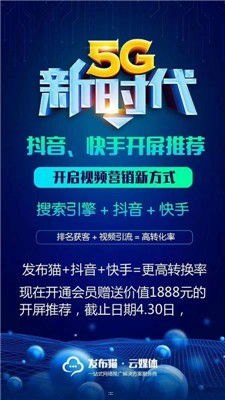 流量卡推广后台，高效管理与精准营销的核心工具流量卡推广平台