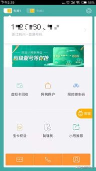 代办手机卡代理，机遇、风险与合规经营指南代办手机卡代理人的身份信息安全吗