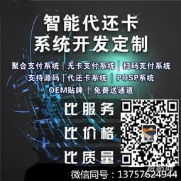 卡业号卡分销系统平台，数字化时代的智能分销解决方案号卡分销平台登录