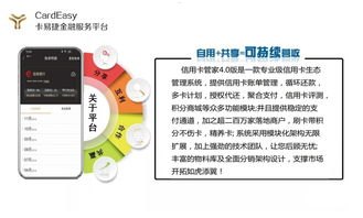 卡业号卡分销系统平台，数字化时代的智能分销解决方案号卡分销平台登录