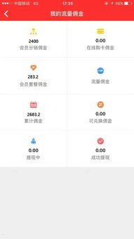 宽带代理怎么做，从入门到精通的全面指南宽带代理怎么做才能赚钱