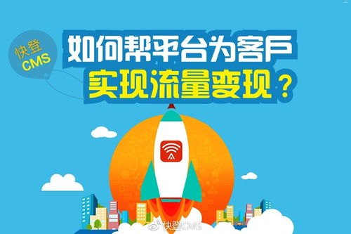 流量卡平台代理，掘金移动互联网时代的流量红利流量卡平台代理哪个好用