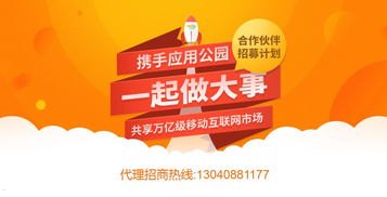 流量卡代理招商，掘金千亿市场的财富新机遇流量卡招收代理