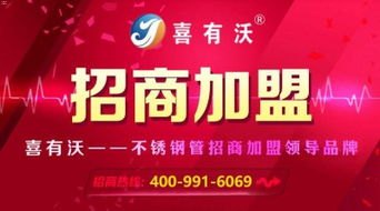 流量卡代理招商，掘金千亿市场的财富新机遇流量卡招收代理